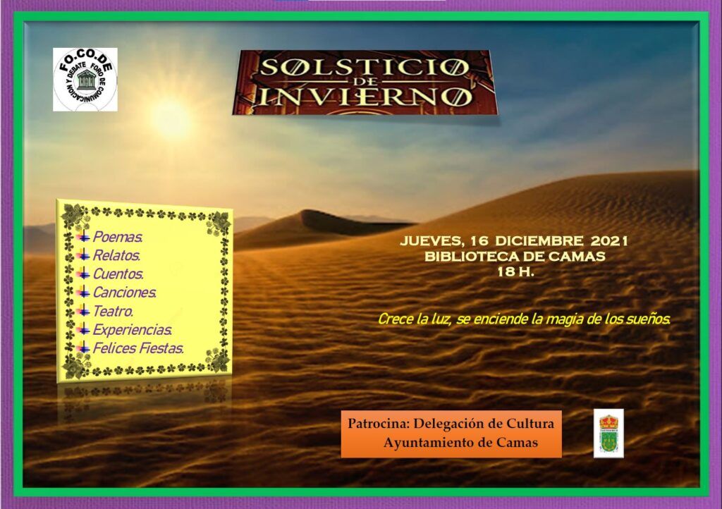 CARTEL SOLSTICIO 2021