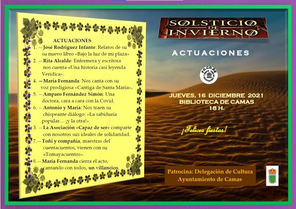 CARTEL SOLSTICIO 2021 ACTUACIONES CARTEL SOLSTICIO 2021 ACTUACIONES